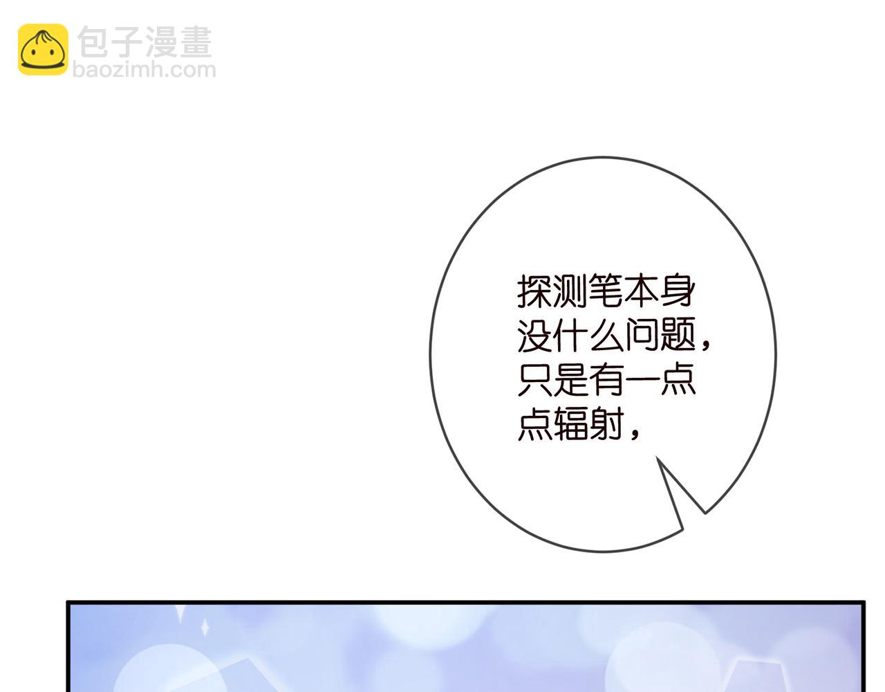 第476 潜入医疗室99