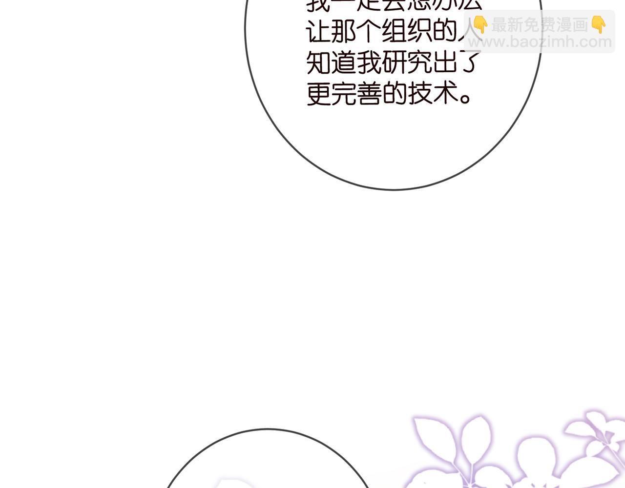 第477 飞鹰的秘密110