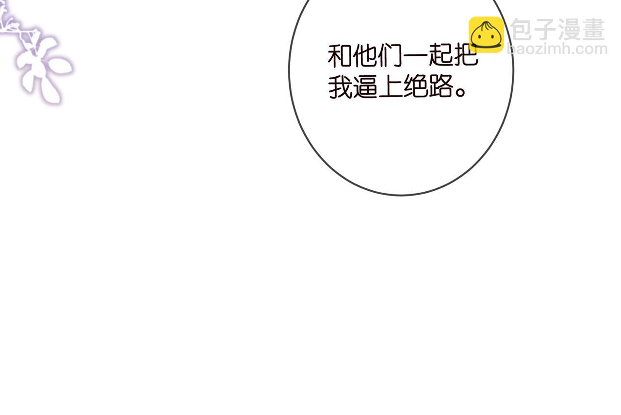 第477 飞鹰的秘密114