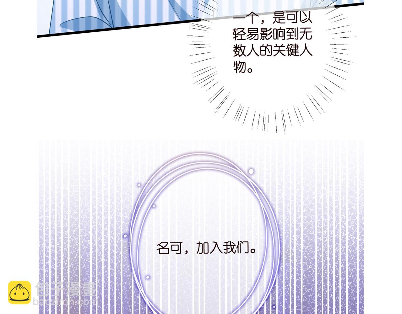 第477 飞鹰的秘密119