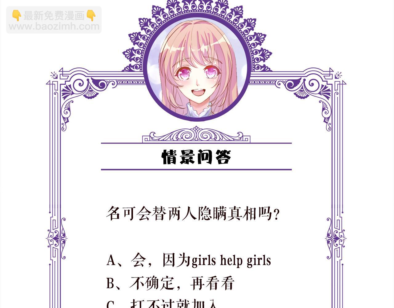 第477 飞鹰的秘密123