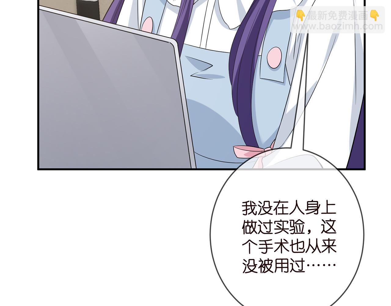 第477 飞鹰的秘密43