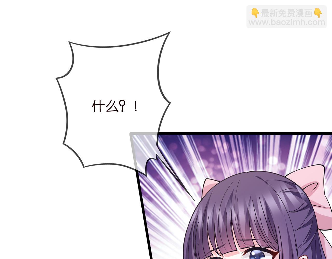 第477 飞鹰的秘密51