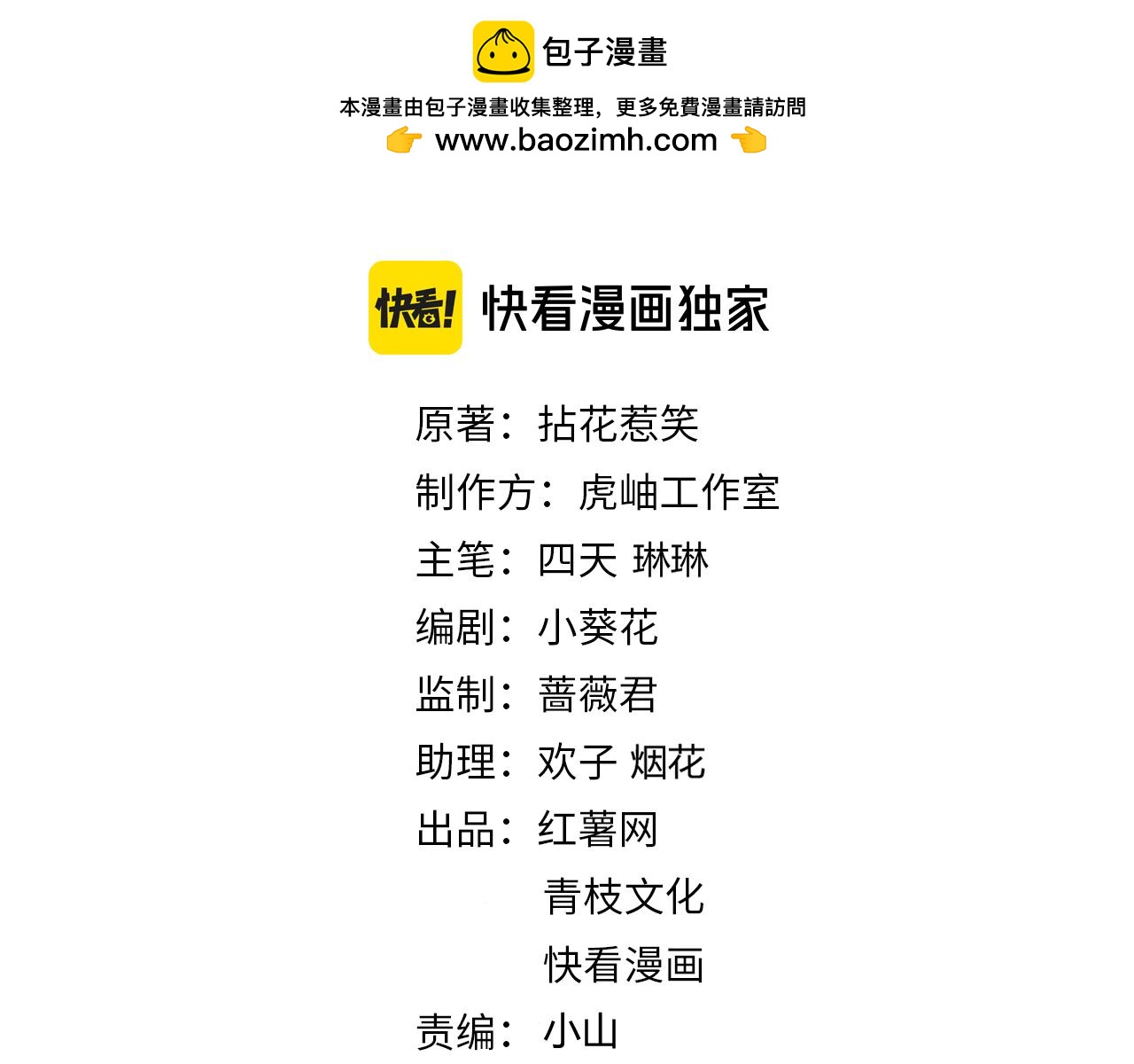 第481 错了，全错了！1
