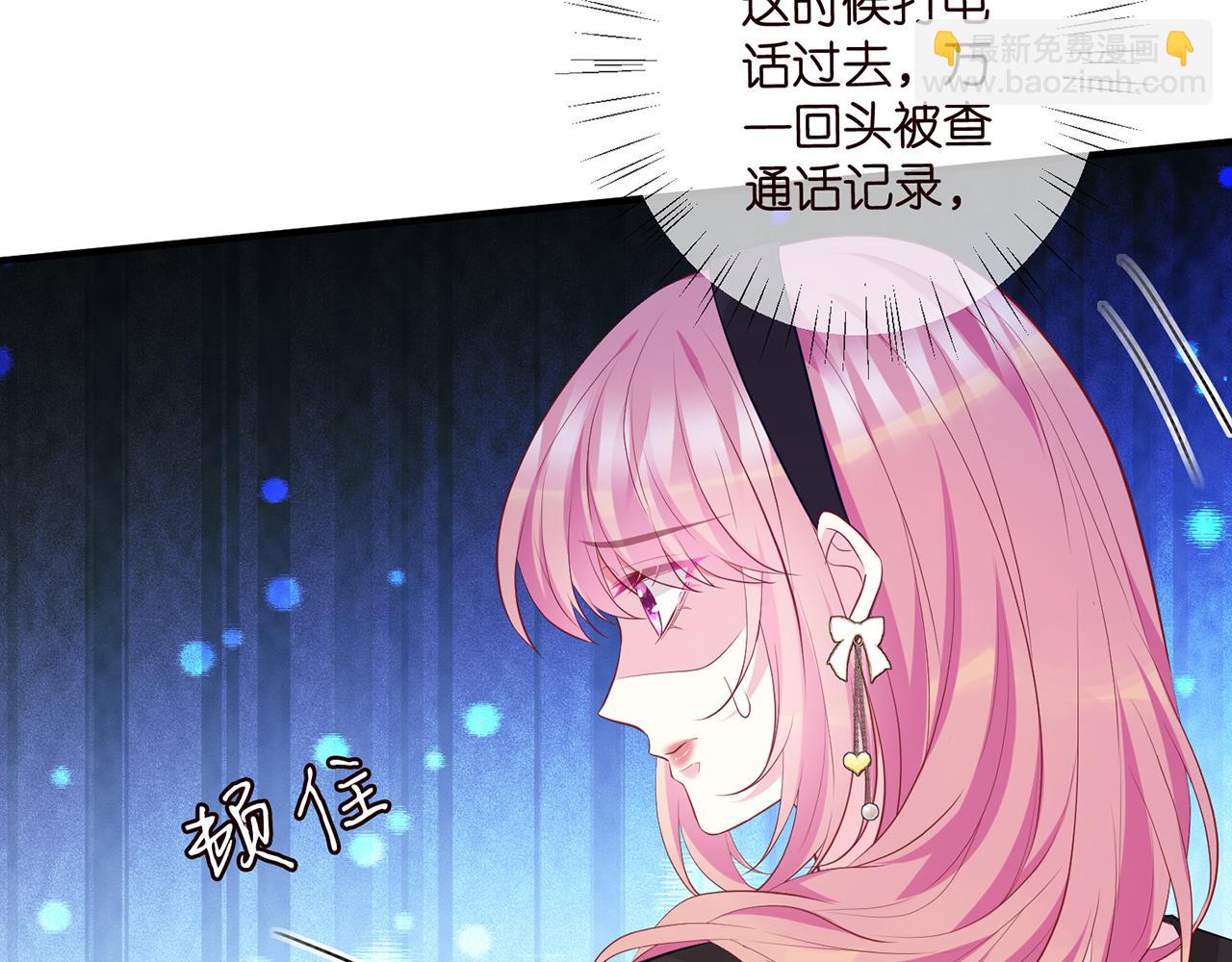第481 错了，全错了！109