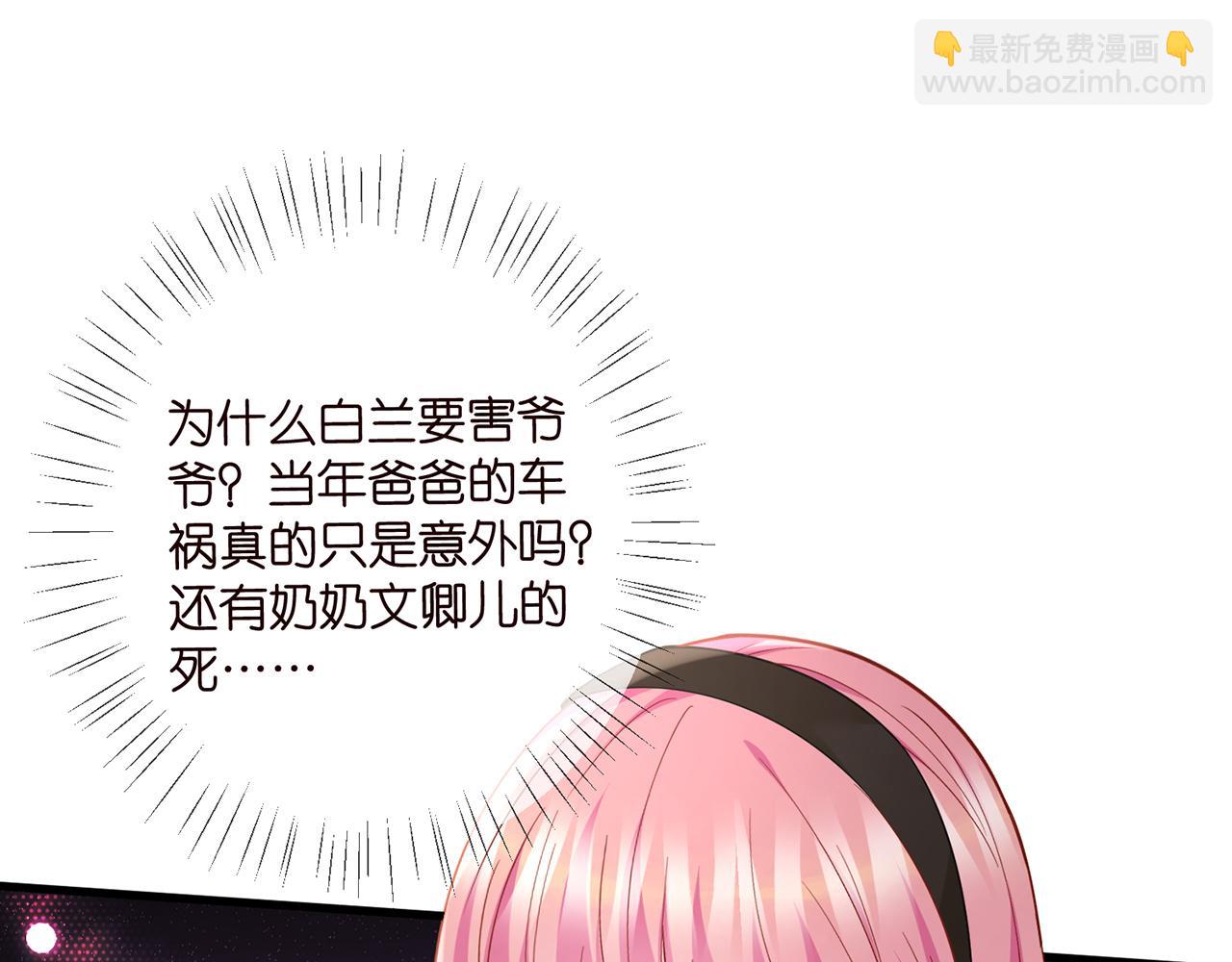 第481 错了，全错了！30