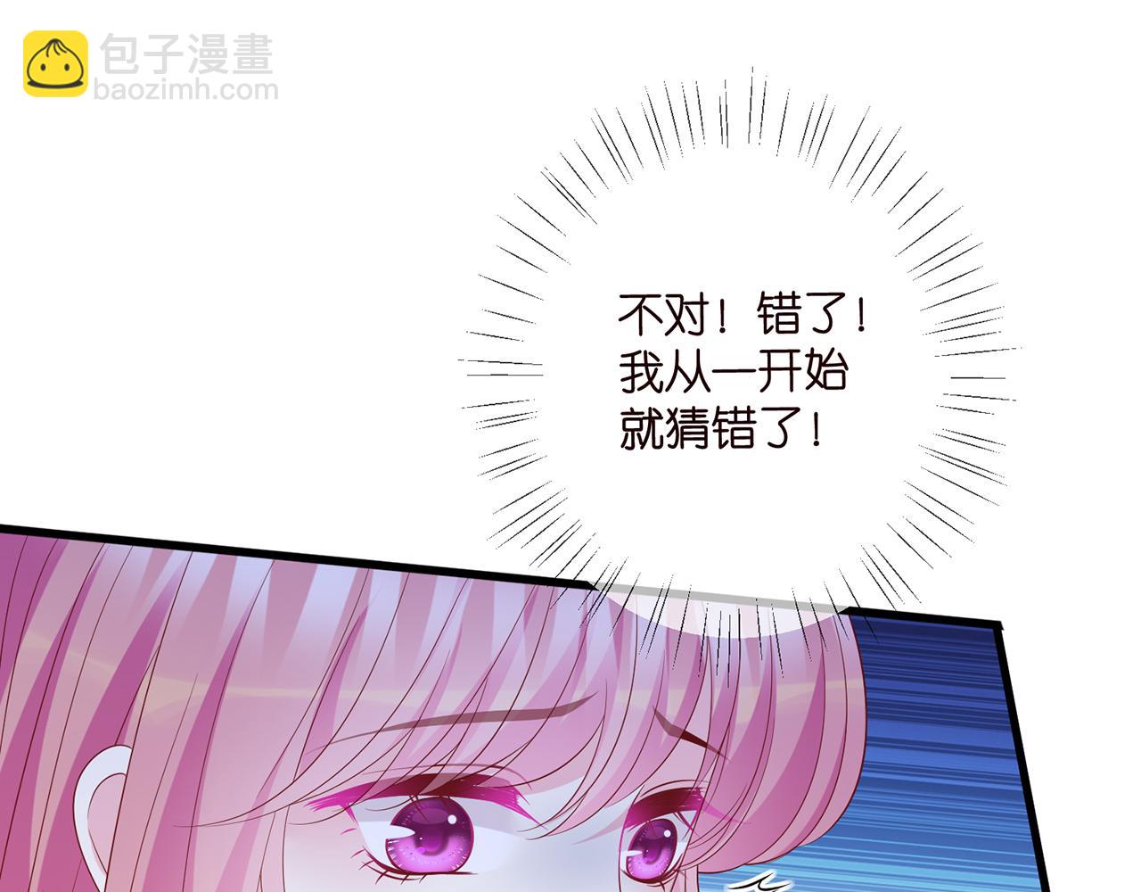 第481 错了，全错了！64