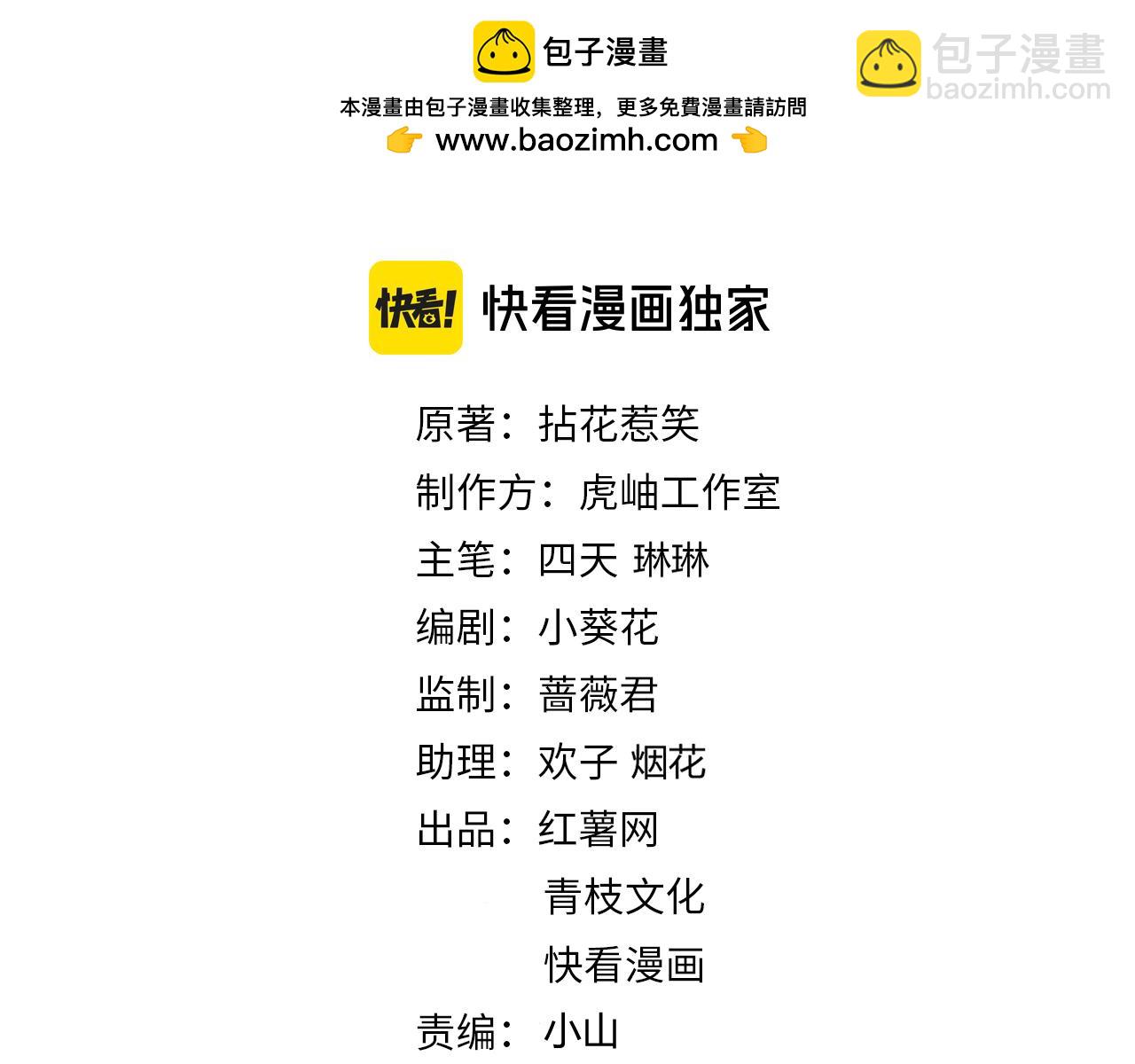第486 夫妻幽会1