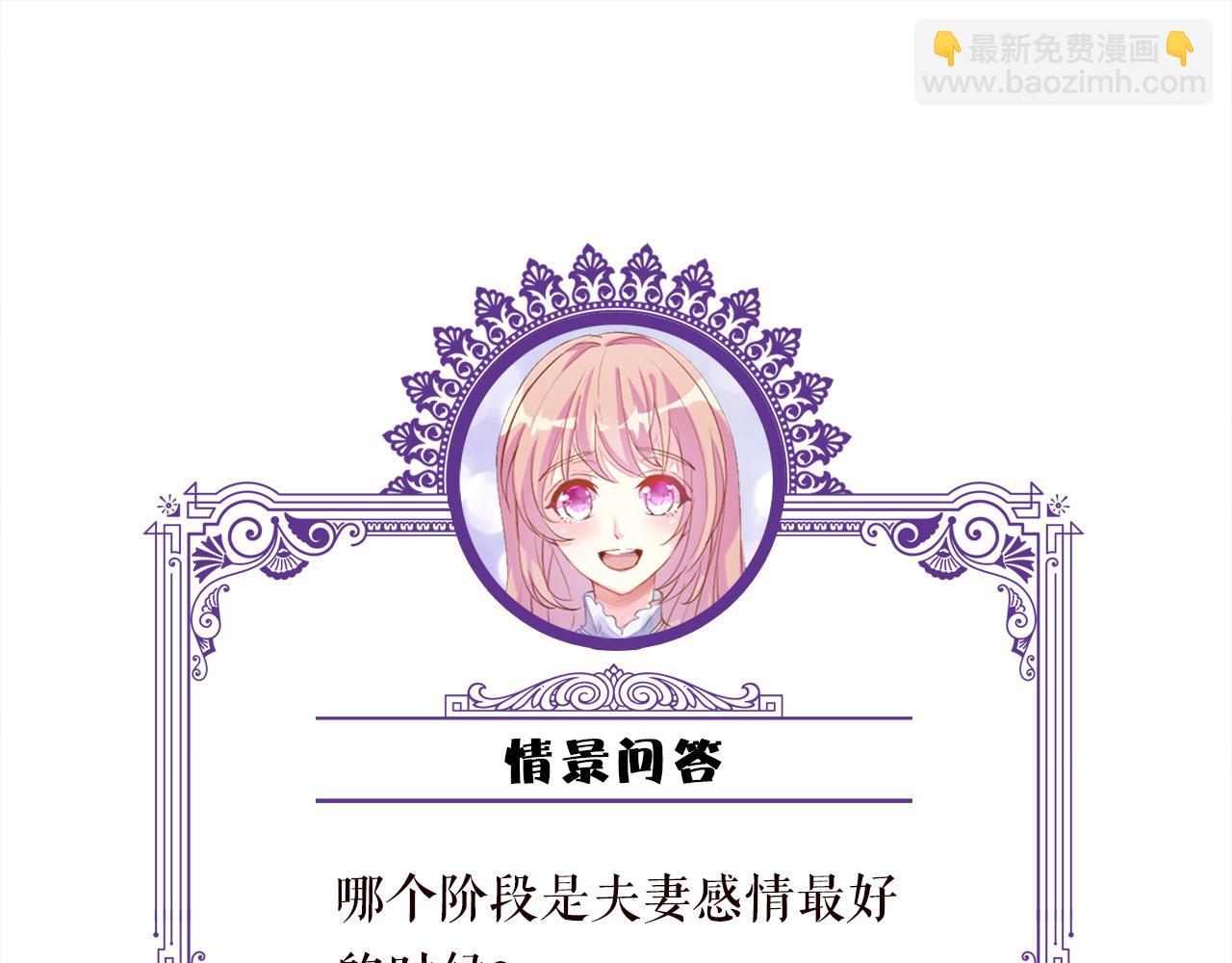 第486 夫妻幽会122