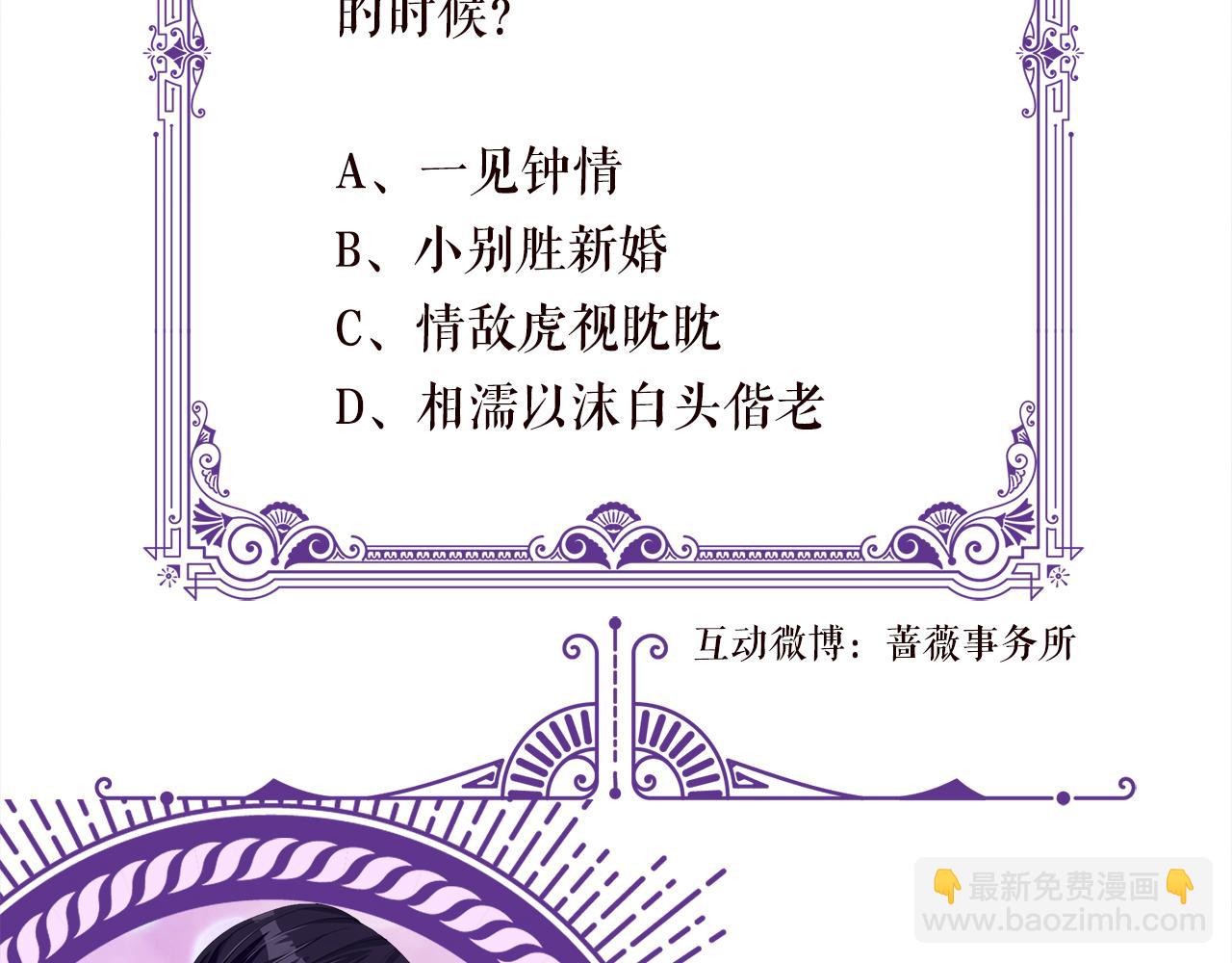 第486 夫妻幽会123