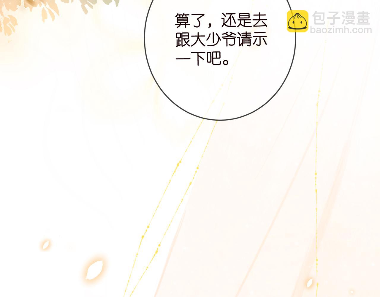 第486 夫妻幽会20