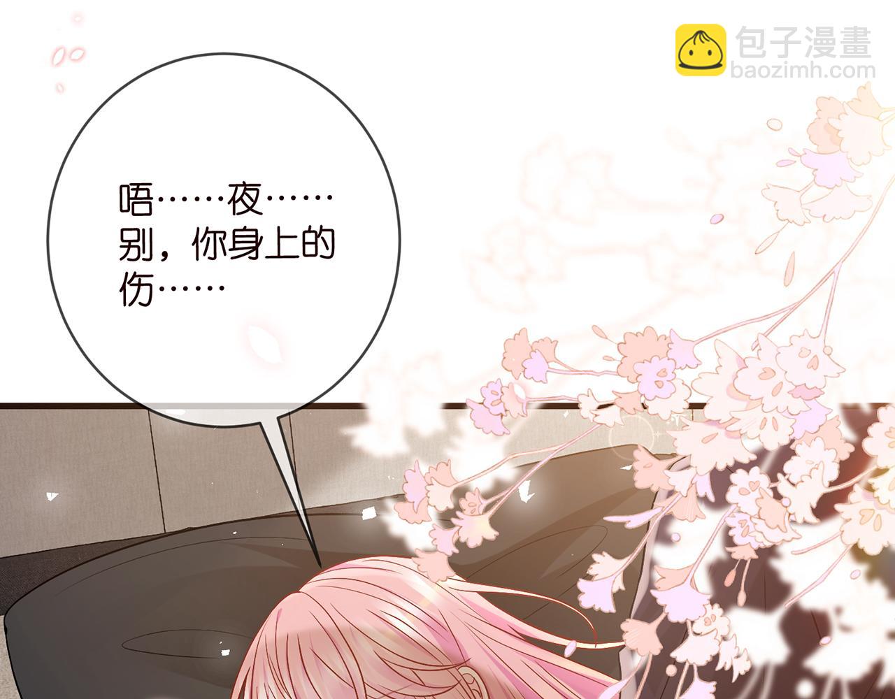 第486 夫妻幽会3