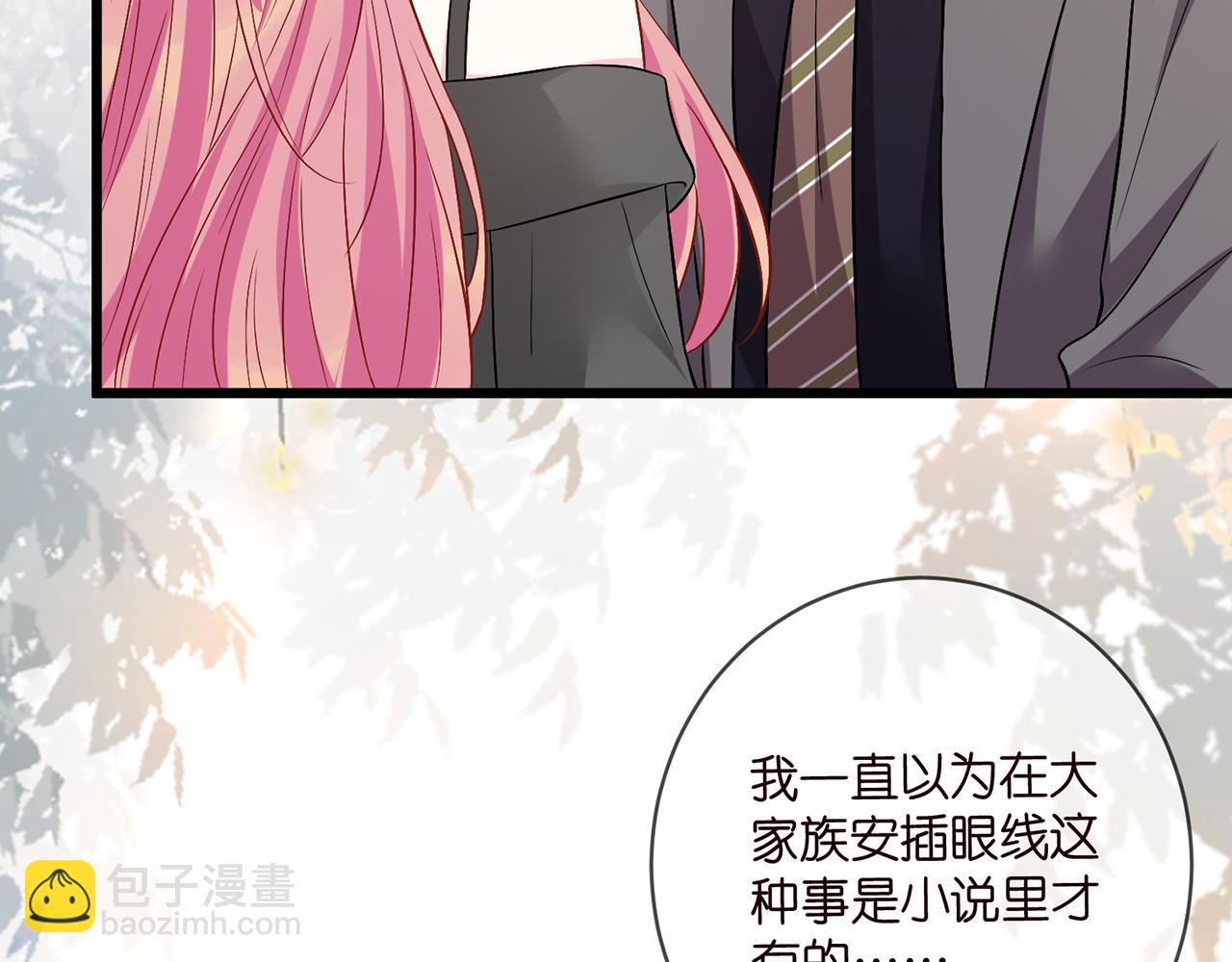 第486 夫妻幽会34