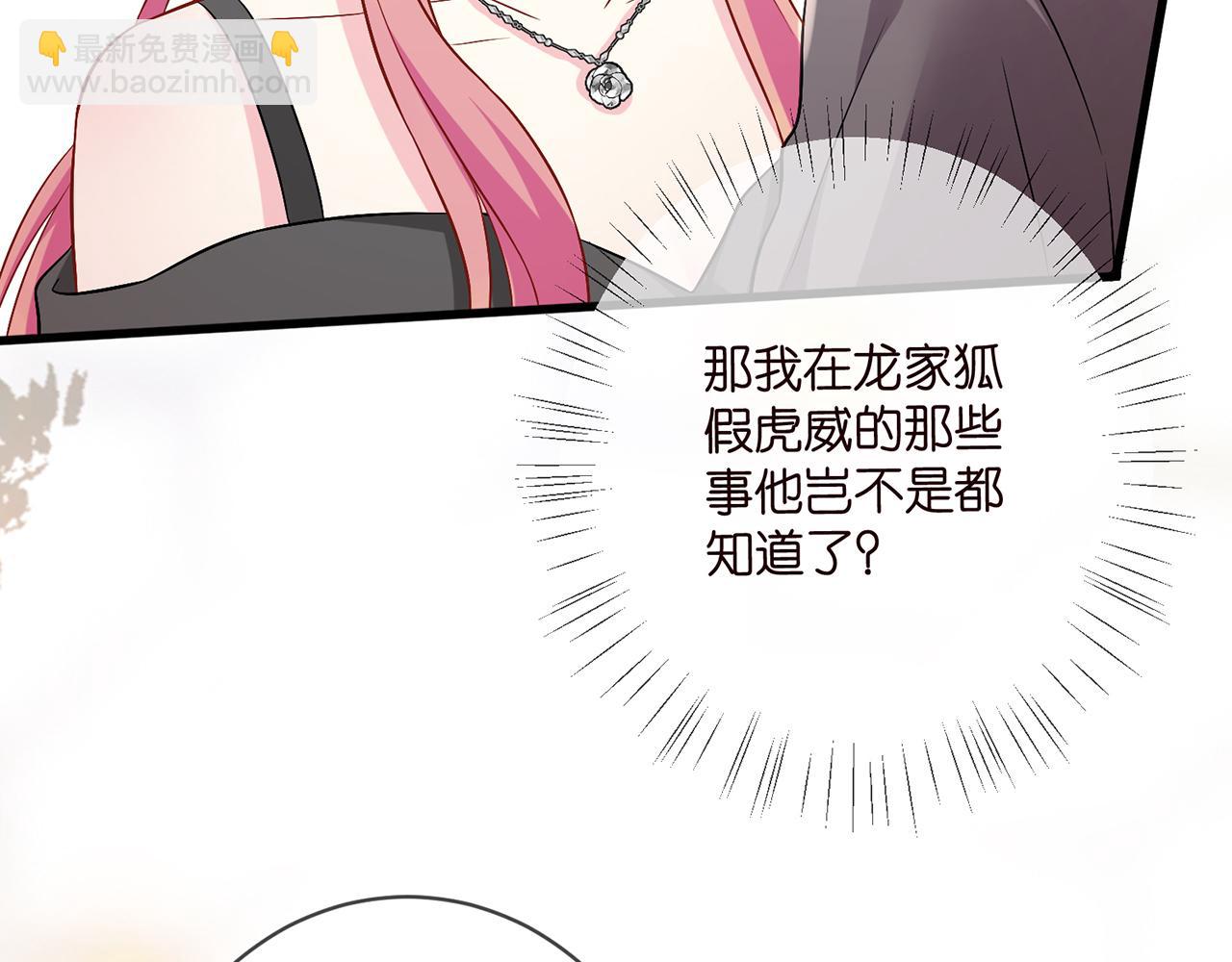 第486 夫妻幽会36