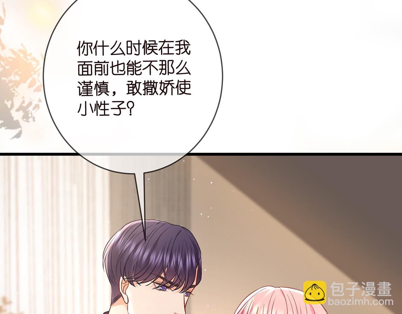 第486 夫妻幽会37