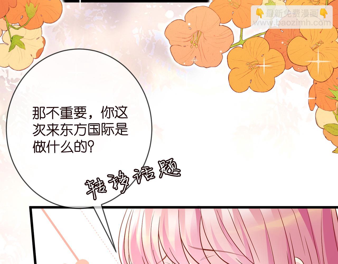 第486 夫妻幽会39