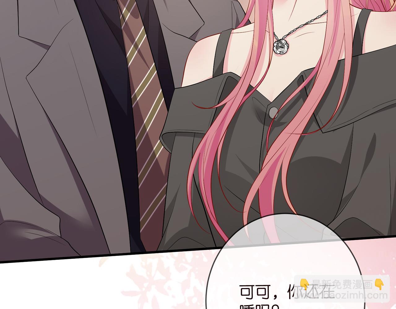 第486 夫妻幽会58