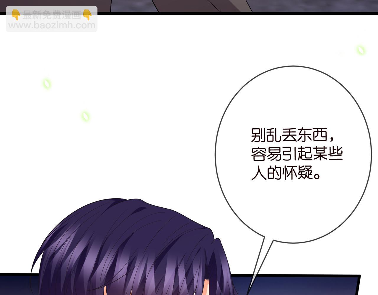 第486 夫妻幽会86