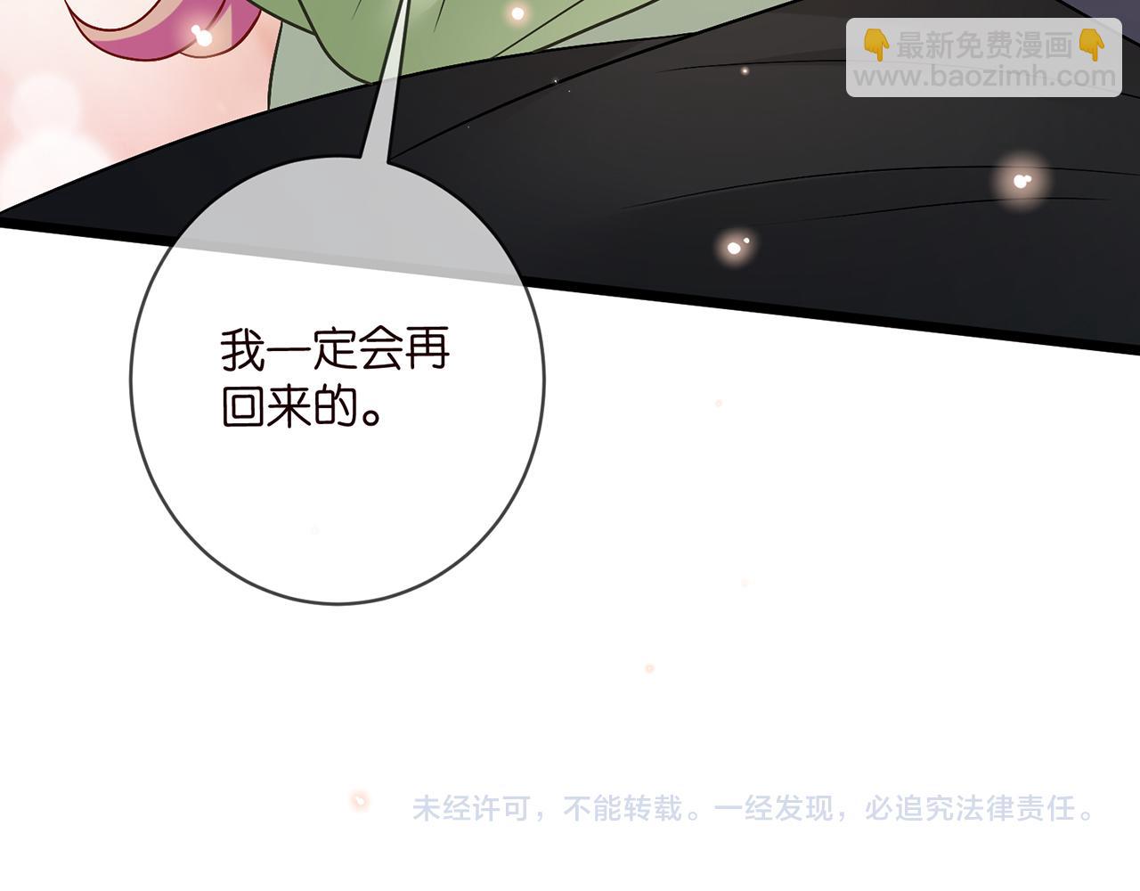 第495 离婚协议2.0114