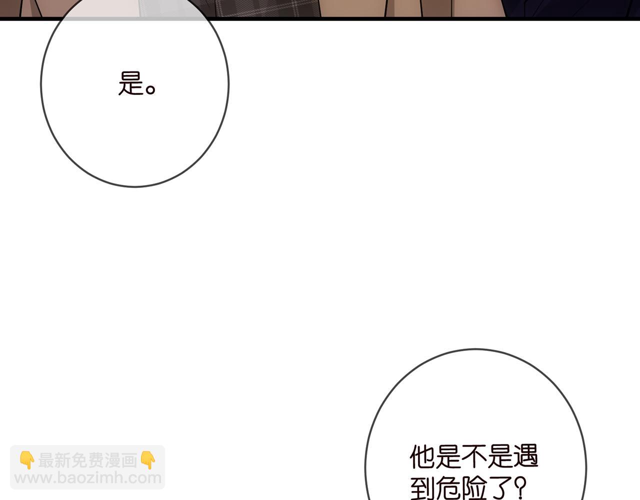 第497 机上修罗场110