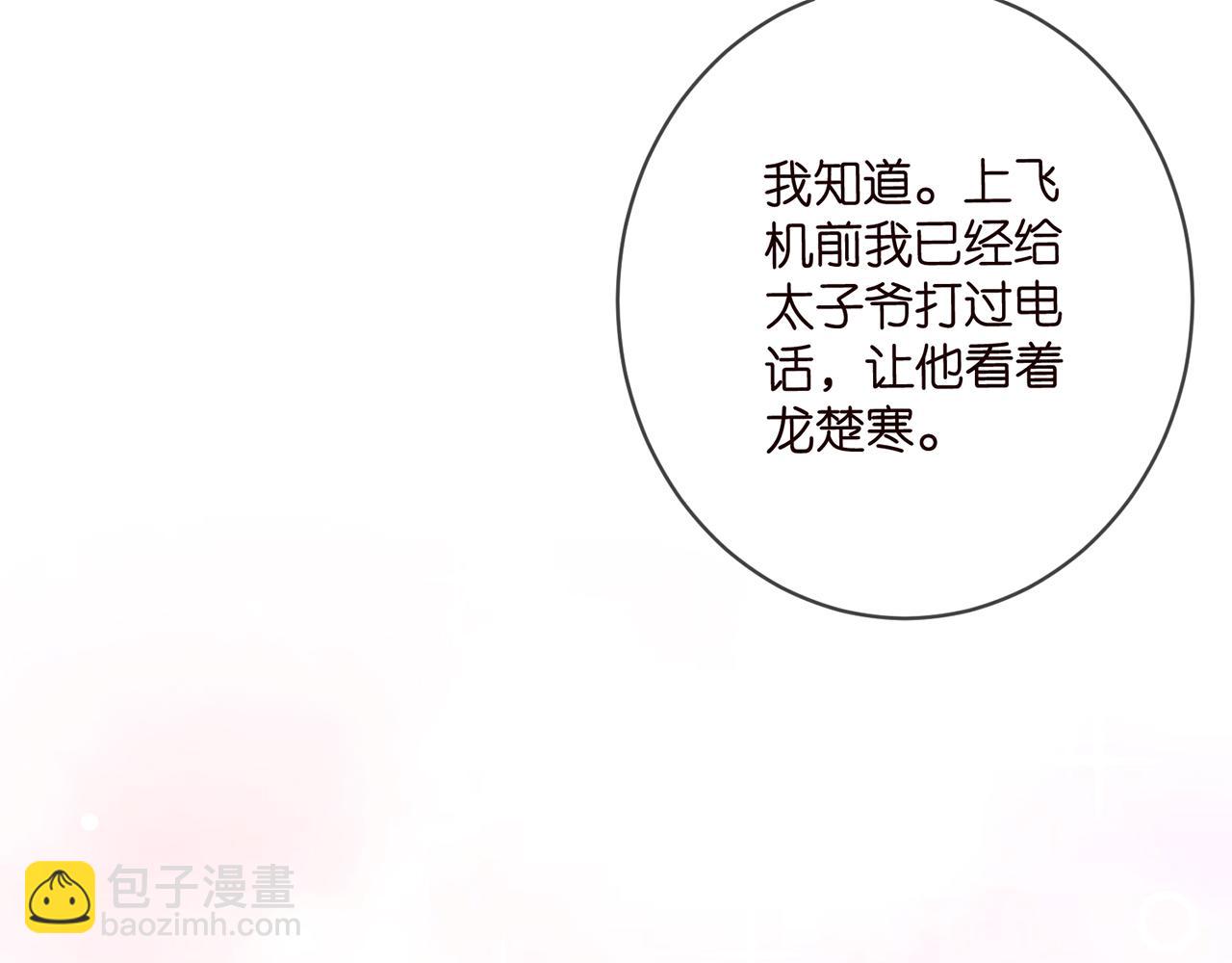 第497 机上修罗场125