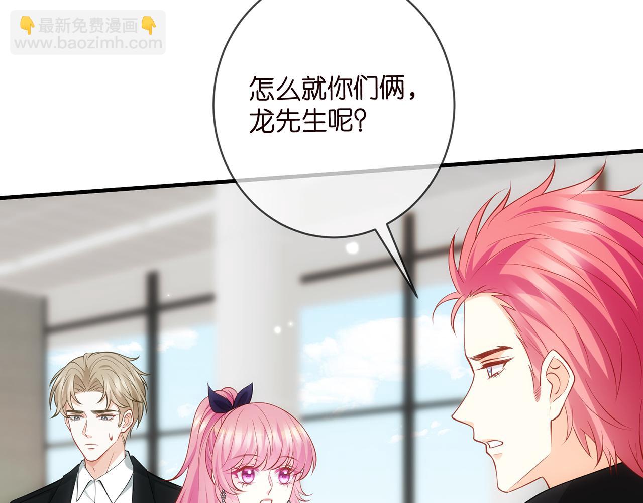 第497 机上修罗场17