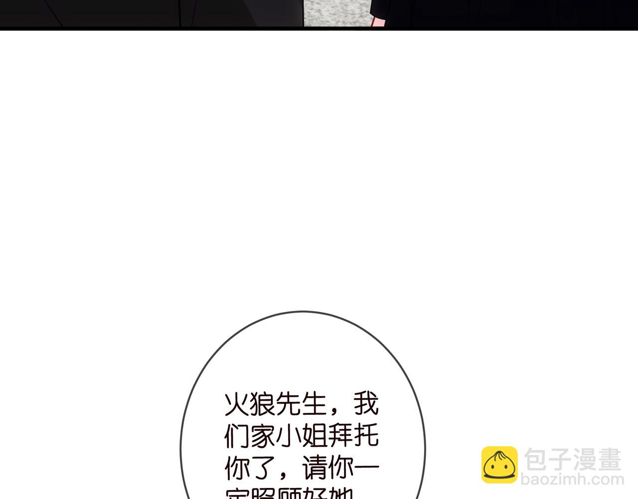 第497 机上修罗场22