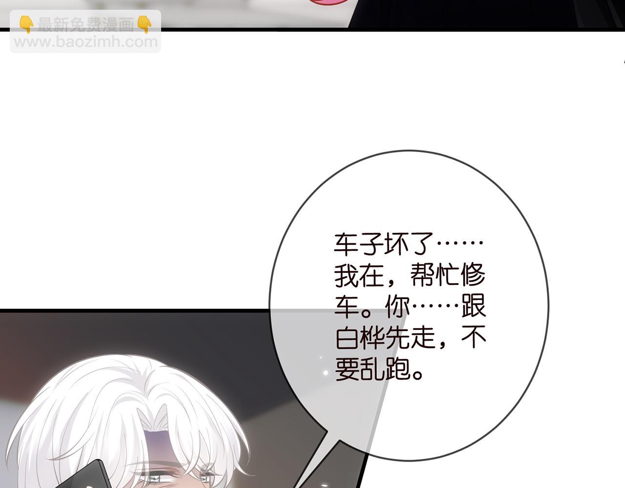 第497 机上修罗场5