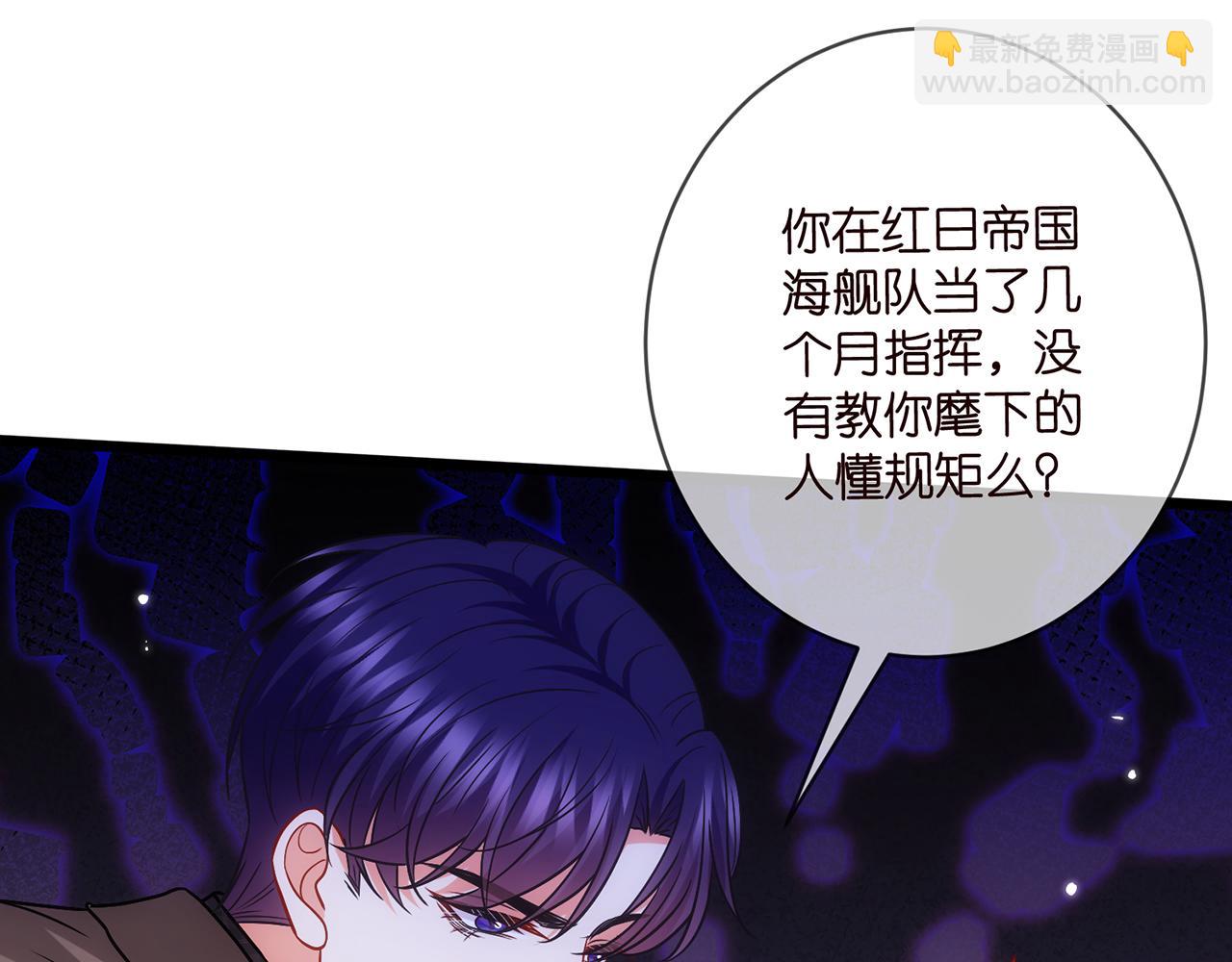 第497 机上修罗场70