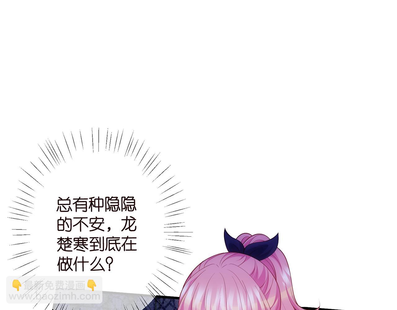 第497 机上修罗场8