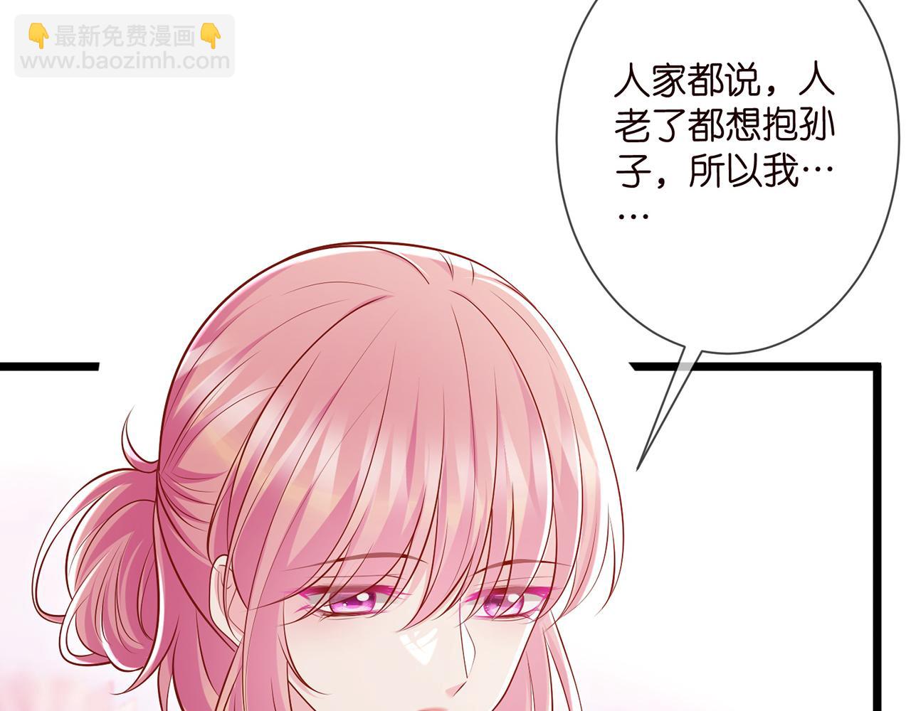 第505话 女人的世界真神奇104