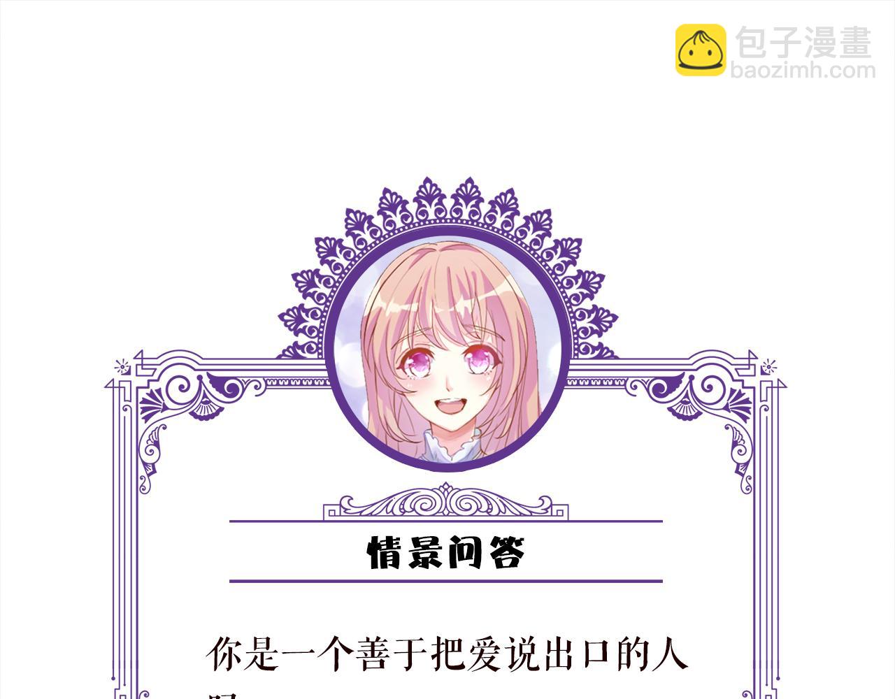 第505话 女人的世界真神奇110