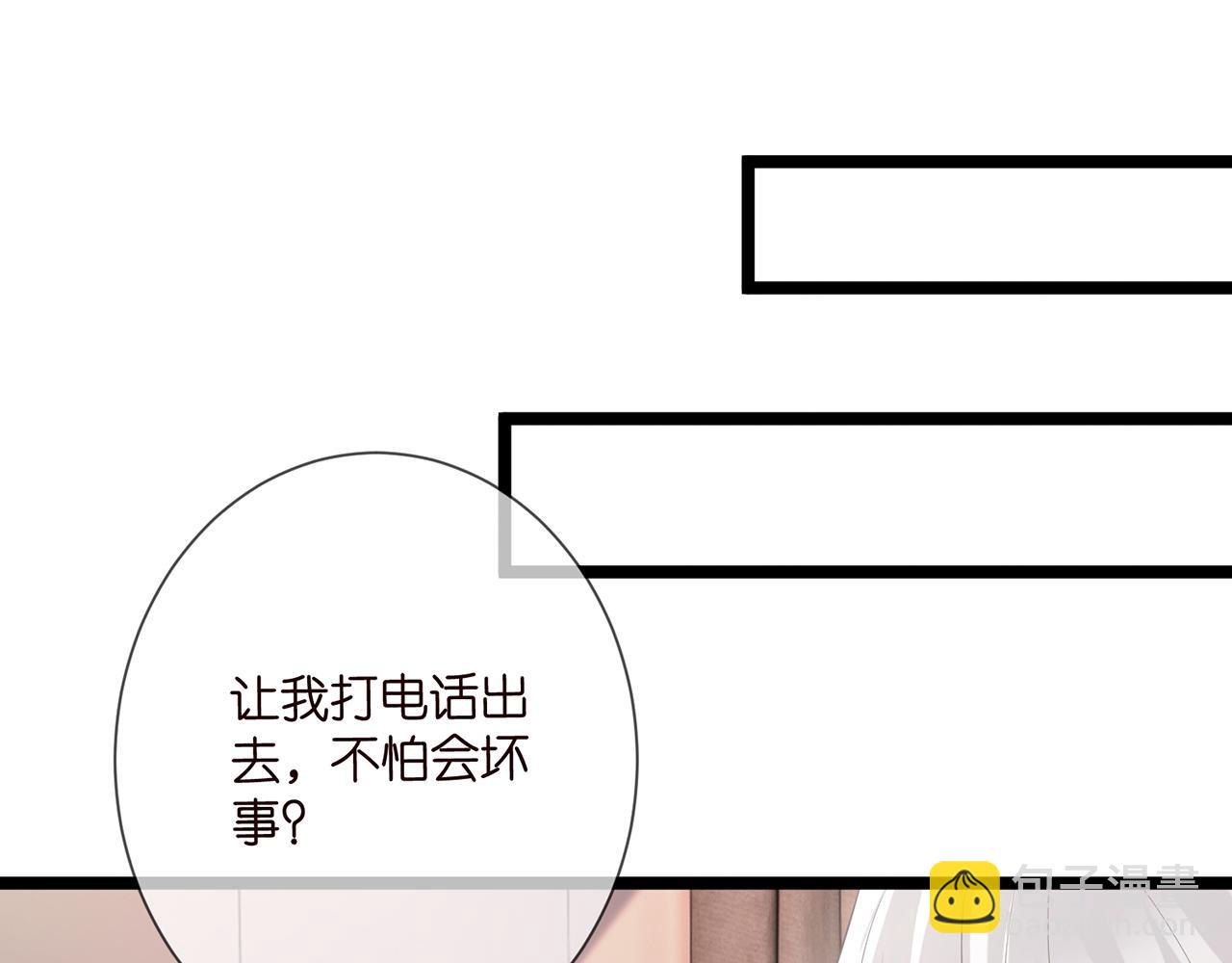 第507话 佚旸叛变了？68
