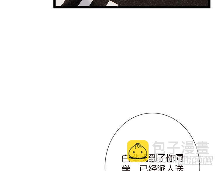 第510话 下个月结婚55
