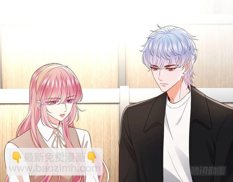第512话 连城去开房？110