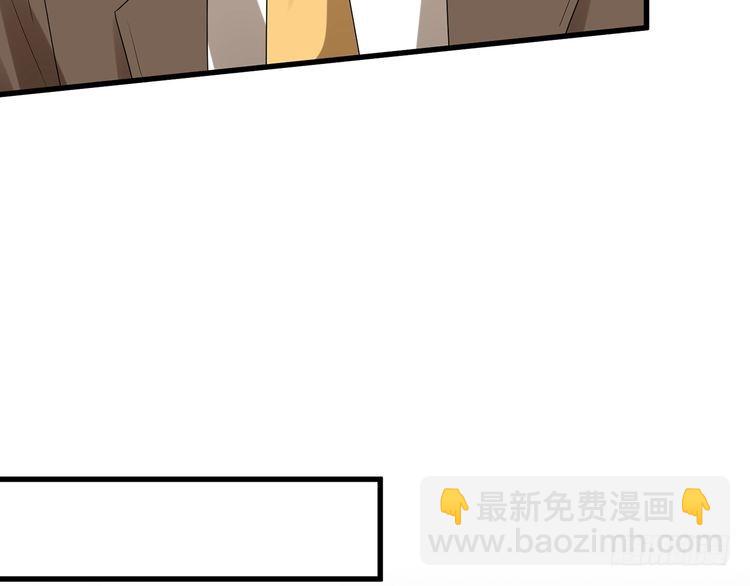 第512话 连城去开房？19