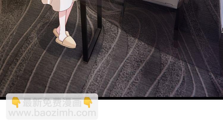 第512话 连城去开房？43