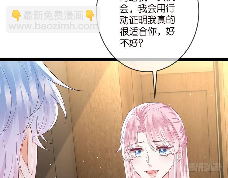 第512话 连城去开房？57