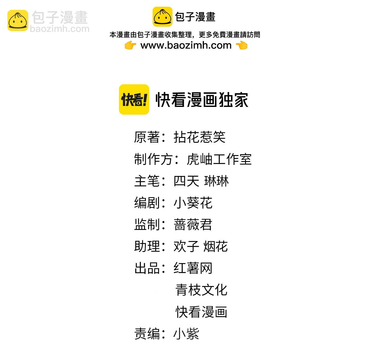 第522话 他也会抱其他女人吗？1