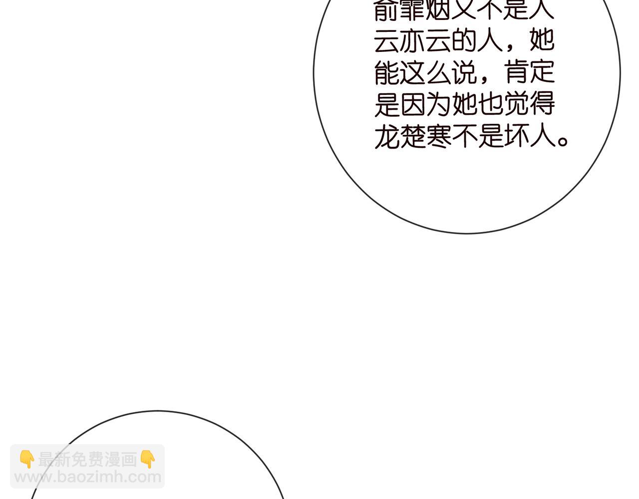 第522话 他也会抱其他女人吗？10