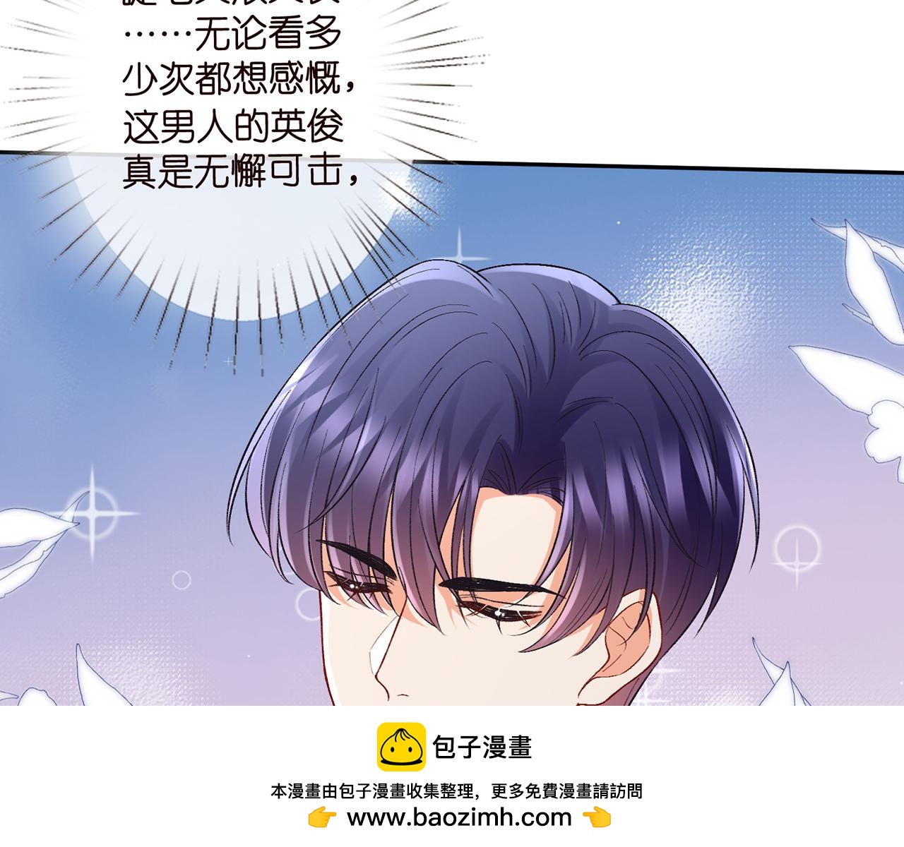 第522话 他也会抱其他女人吗？103