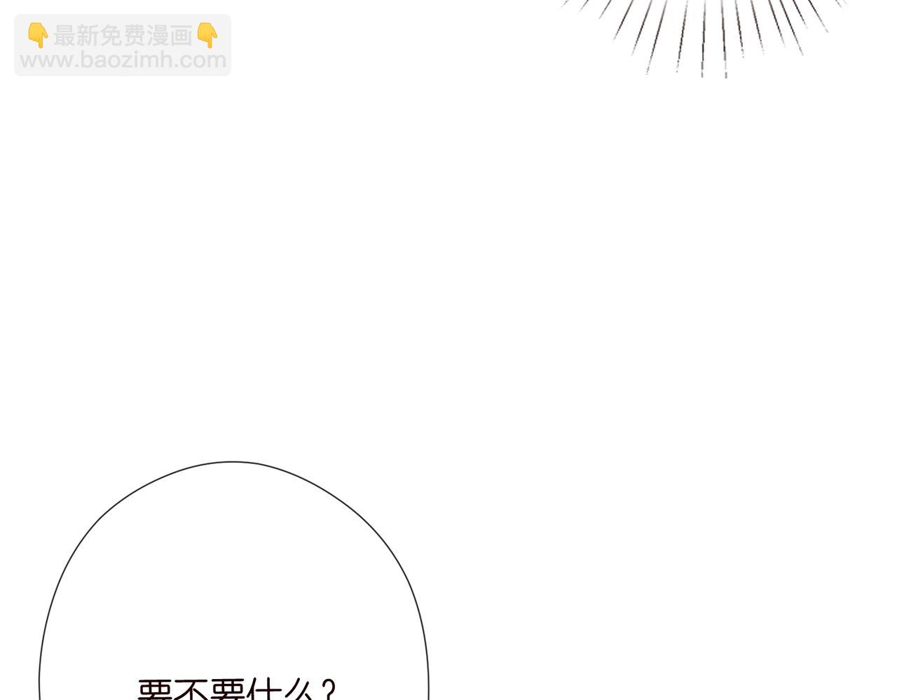 第522话 他也会抱其他女人吗？109