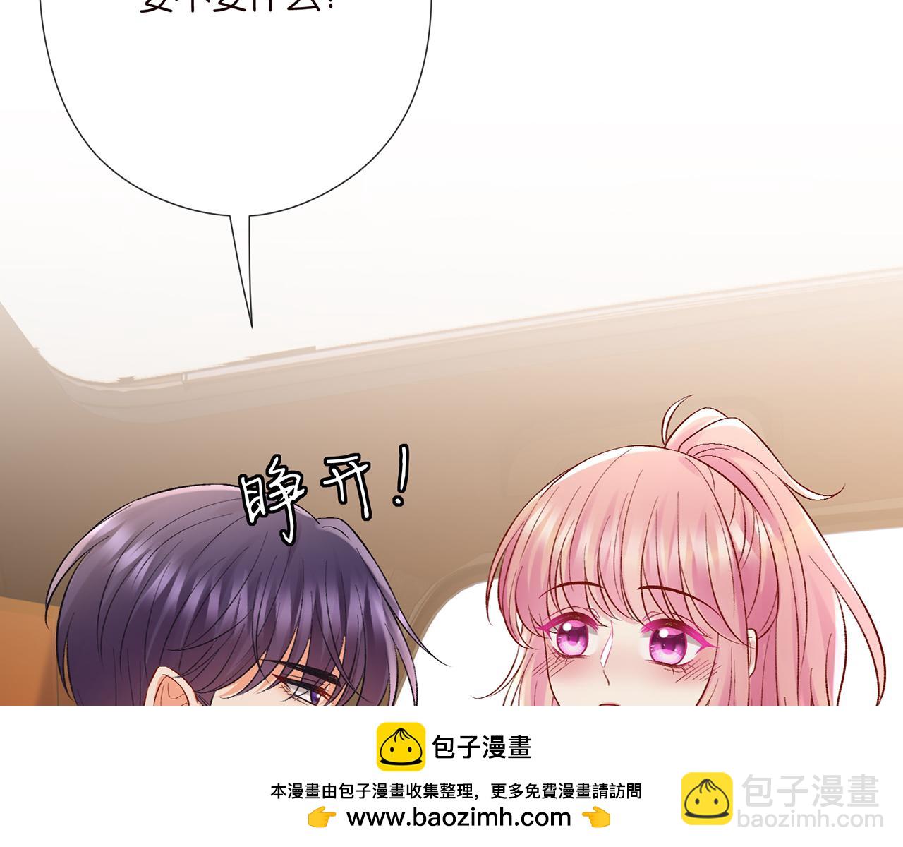 第522话 他也会抱其他女人吗？110