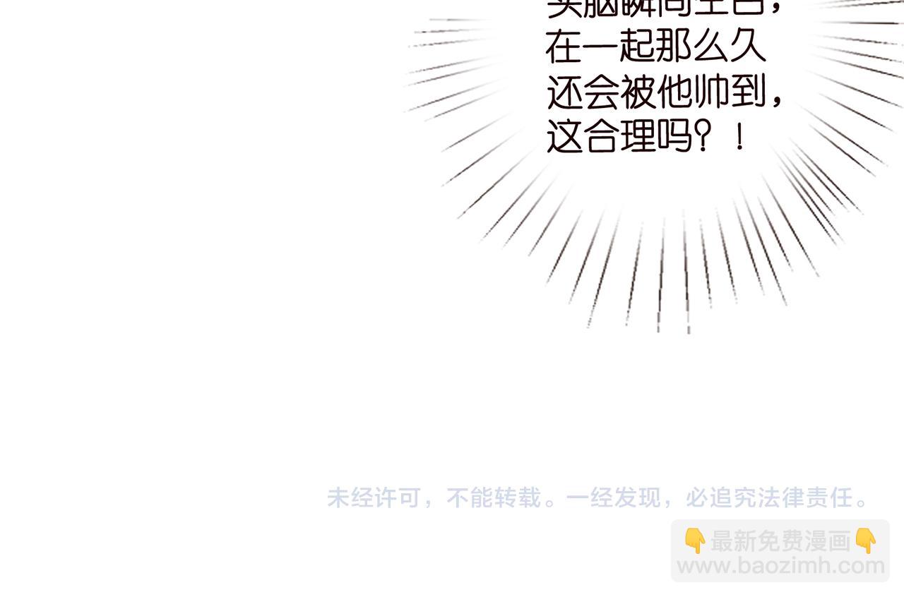 第522话 他也会抱其他女人吗？113