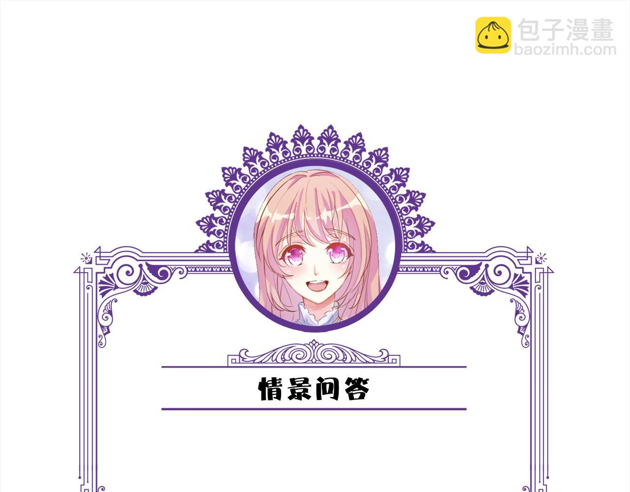 第522话 他也会抱其他女人吗？114