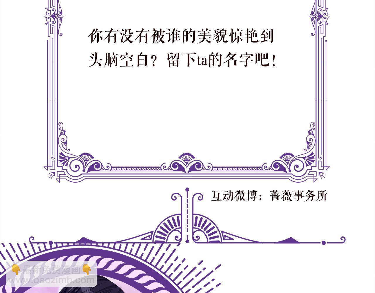 第522话 他也会抱其他女人吗？115