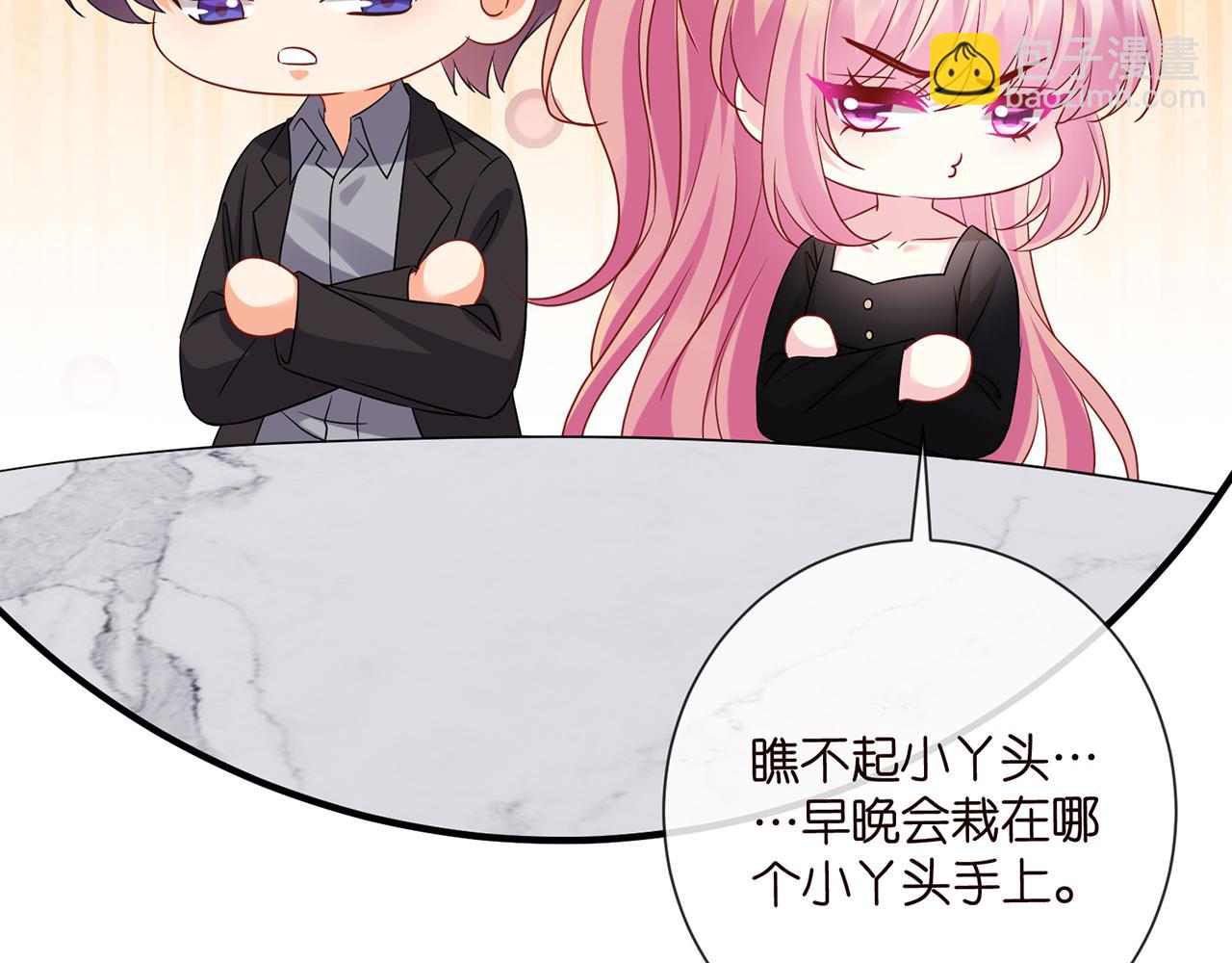第522话 他也会抱其他女人吗？12