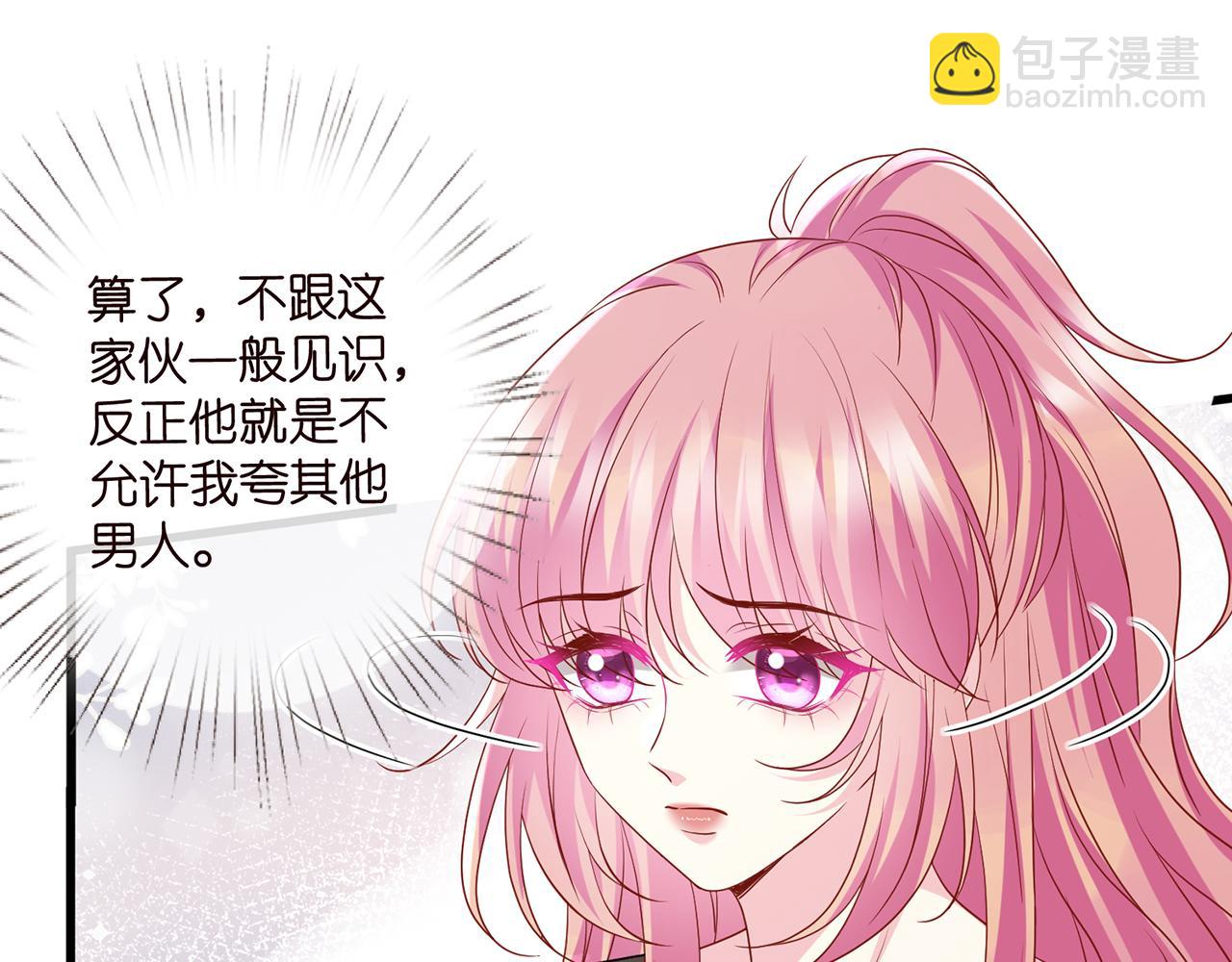第522话 他也会抱其他女人吗？16