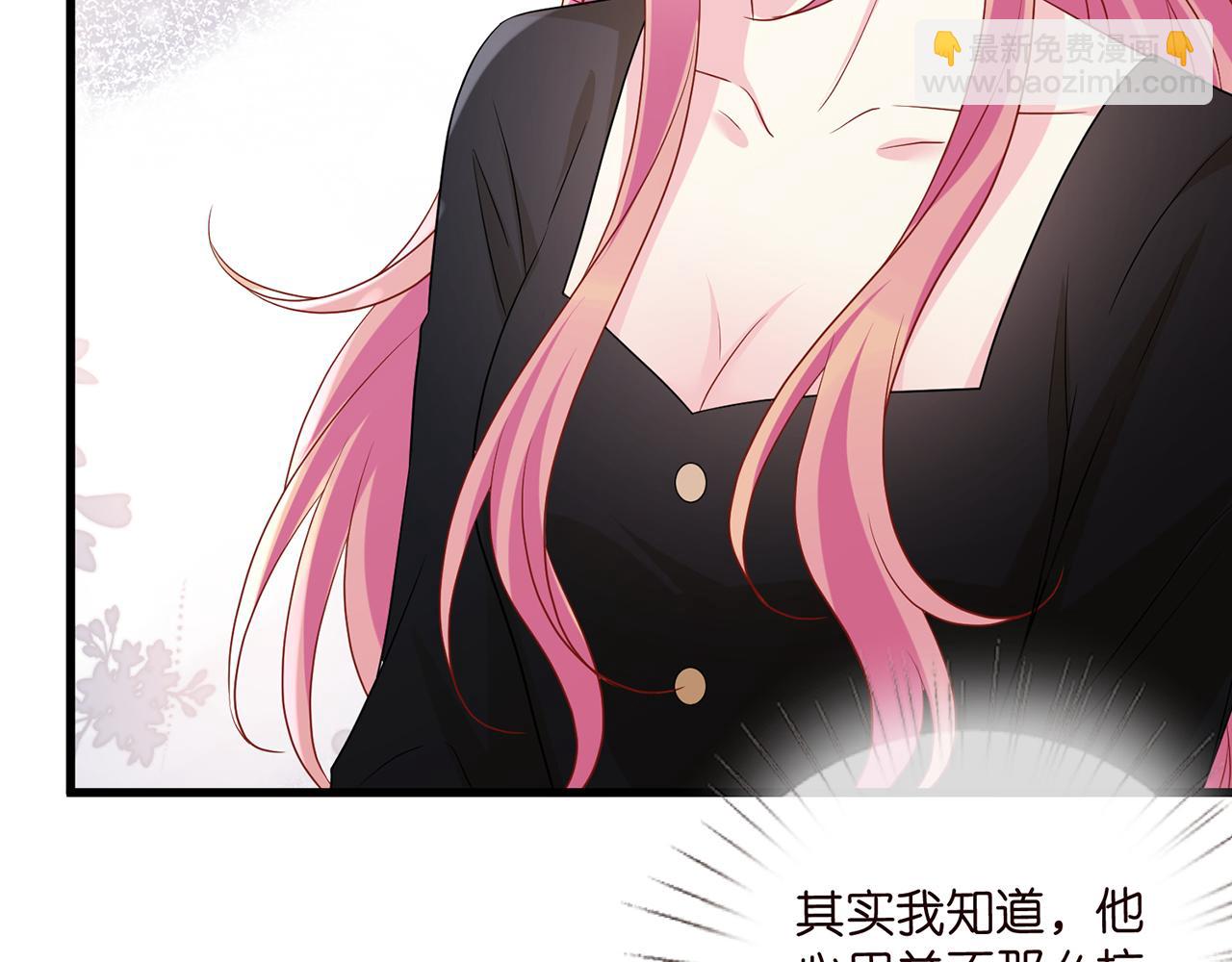 第522话 他也会抱其他女人吗？17