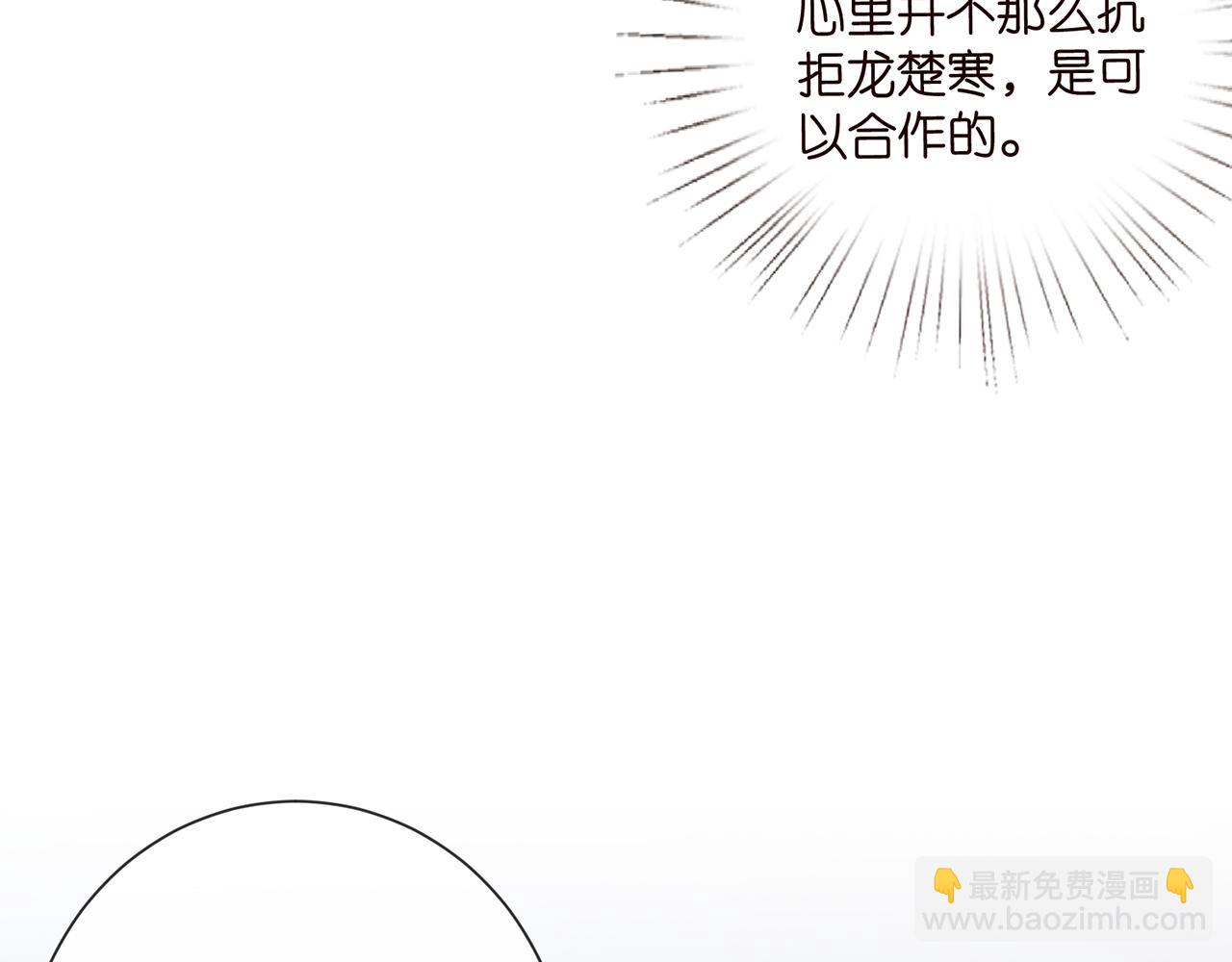 第522话 他也会抱其他女人吗？18